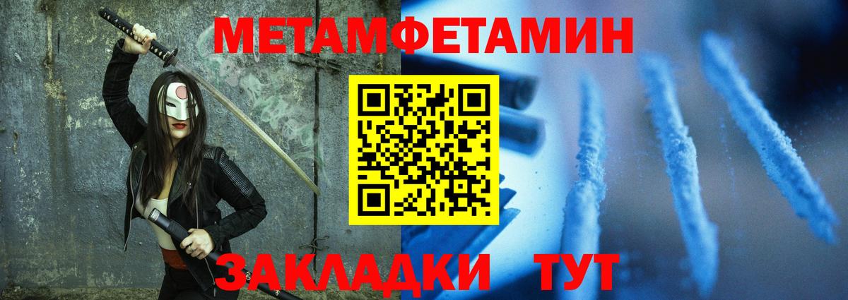 АМФЕТАМИН  Вход с VPN  Амфетамин  Среднеуральск  Амфетамин Premium 