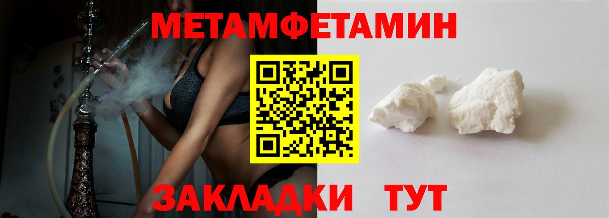 Амфетамин VHQ Среднеуральск