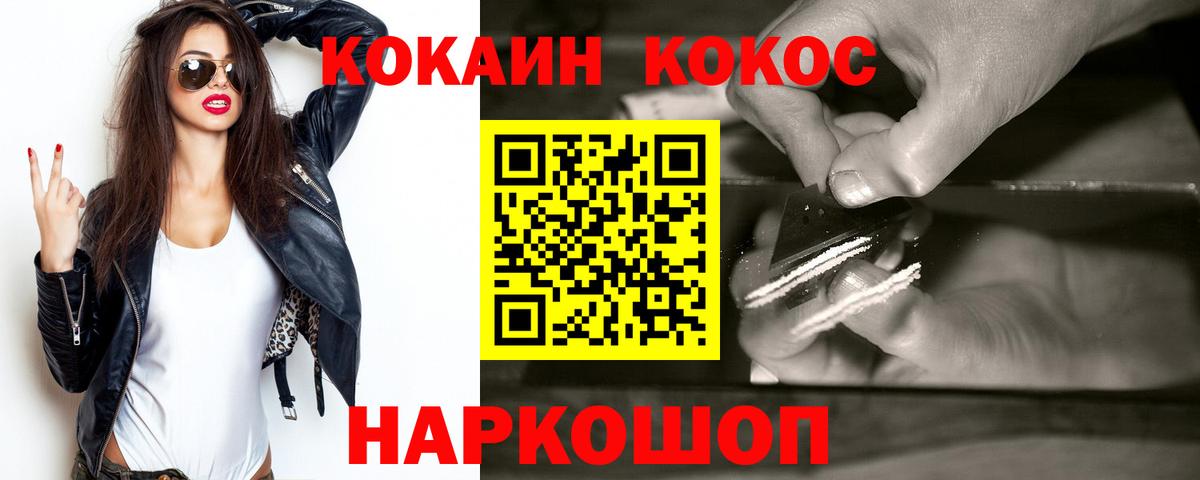 Cocaine Columbia Среднеуральск