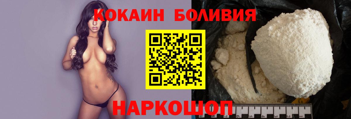 Cocaine Эквадор  Вход с VPN  Среднеуральск  КОКАИН VHQ 