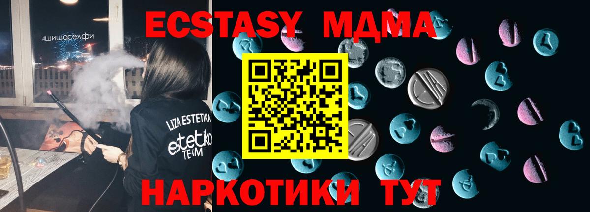Среднеуральск  Экстази mix  ЭКСТАЗИ  Вход с VPN  ЭКСТАЗИ Philipp Plein 