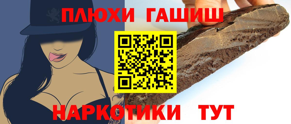 ГАШ Cannabis Среднеуральск