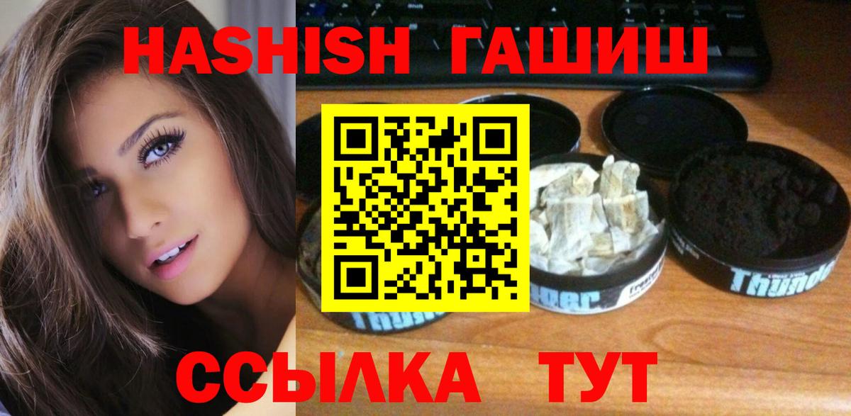 Среднеуральск  Гашиш VHQ  как найти закладки  Вход с VPN  ГАШИШ 