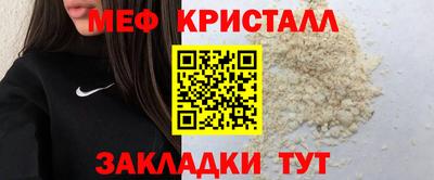 гашишное масло Шебекино