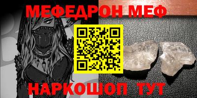 гашишное масло Шебекино