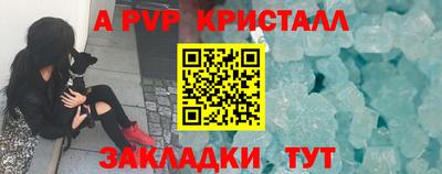 ALPHA PVP Шахты