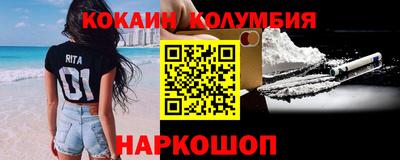 гашишное масло Шебекино
