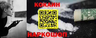 героин Шелехов