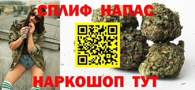 героин Шелехов
