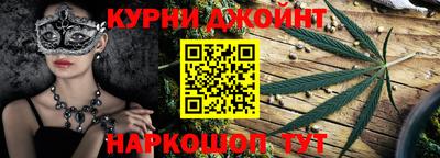 гашишное масло Шебекино