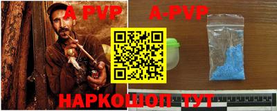 молекула духа Янаул
