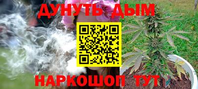 героин Шелехов