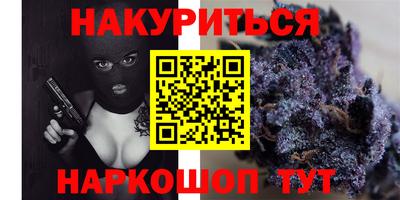 героин Шелехов