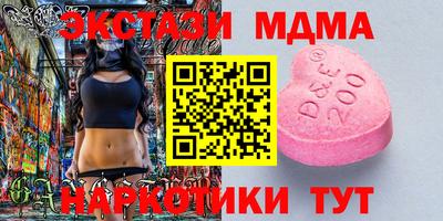 героин Шелехов