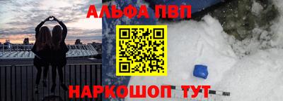 молекула духа Янаул