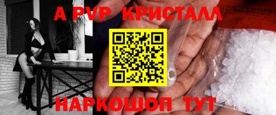 гашишное масло Шебекино