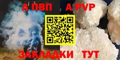 гашишное масло Шебекино