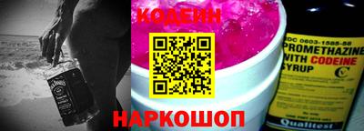 героин Шелехов