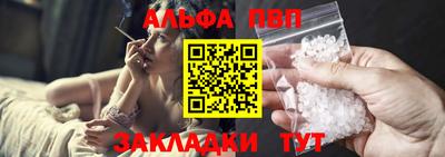гашишное масло Шебекино