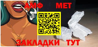 ALPHA PVP Шахты