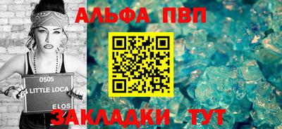 героин Шелехов