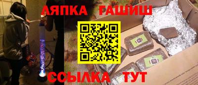 героин Шелехов