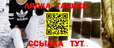 гашишное масло Шебекино