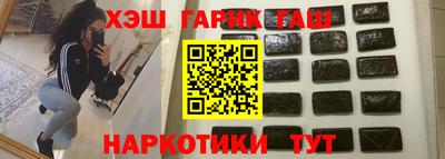 героин Шелехов