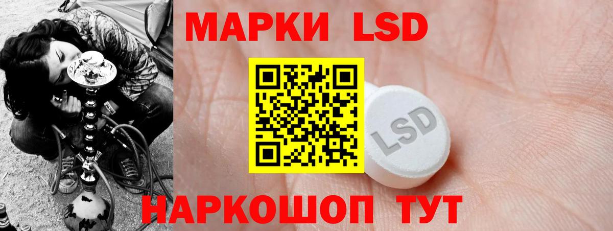 ЛСД экстази кислота Среднеуральск