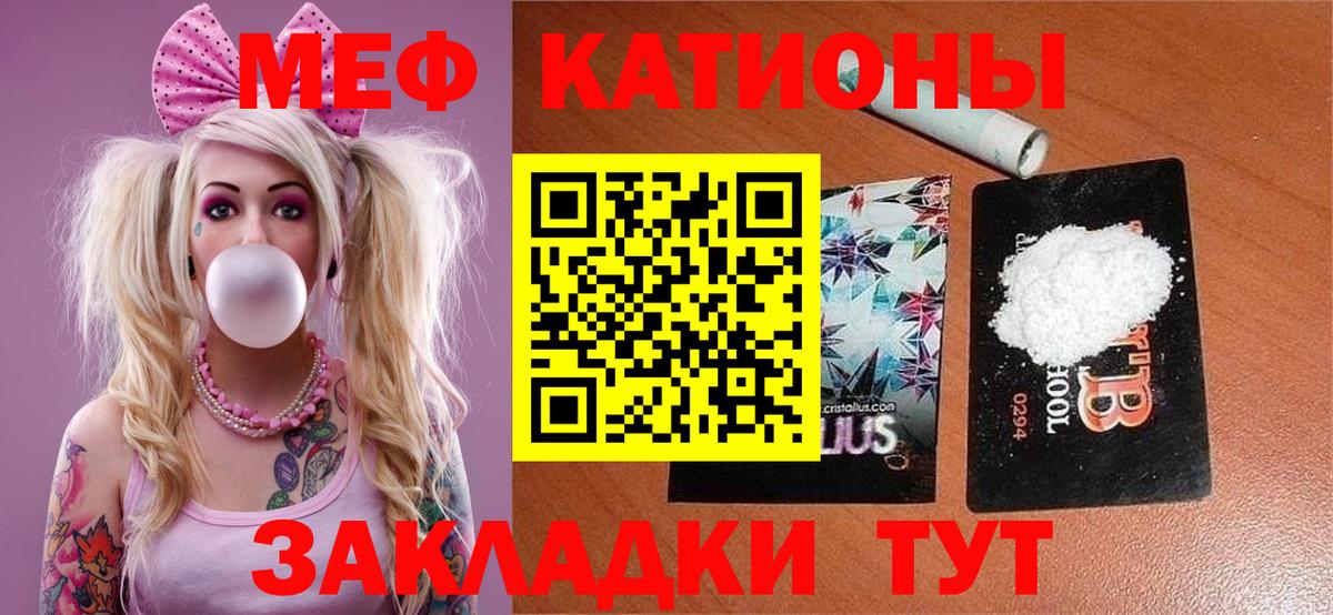 Меф кристаллы Среднеуральск