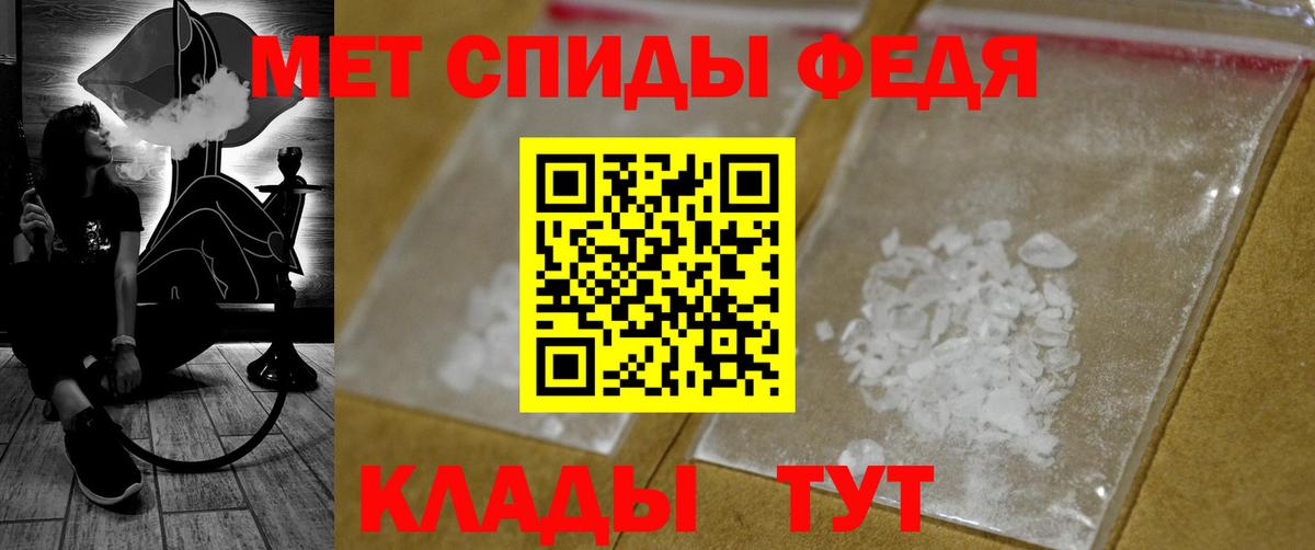 МЕТАМФЕТАМИН кристалл  МЕТАМФЕТАМИН кристалл  Вход с VPN  Среднеуральск 