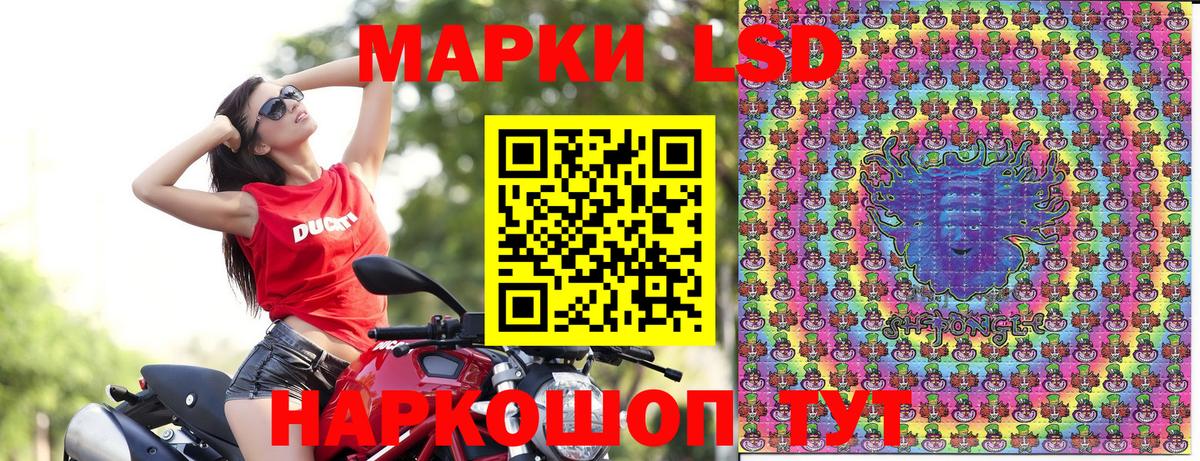 Среднеуральск  Наркотические марки  Вход с VPN  Наркотические марки 1,5мг 