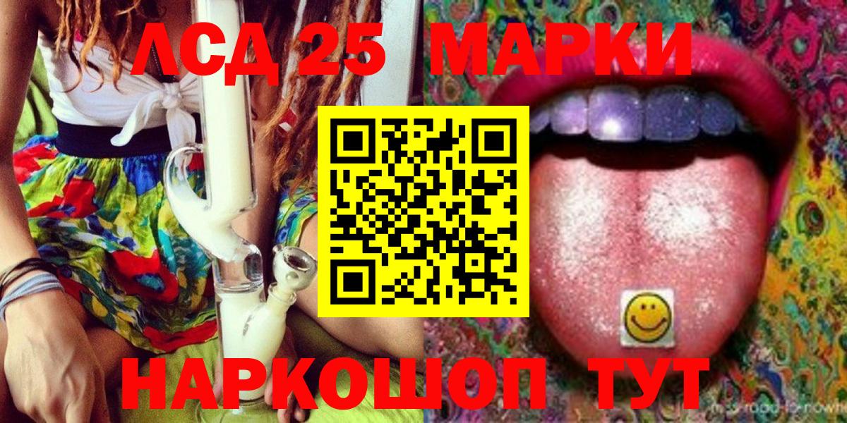 Марки NBOMe 1500мкг Среднеуральск