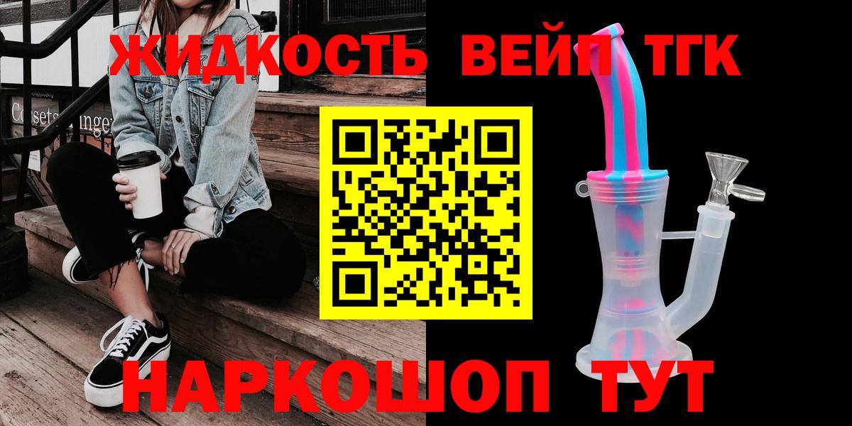 Среднеуральск  ТГК концентрат  Вход с VPN  mega ONION  Дистиллят ТГК гашишное масло 