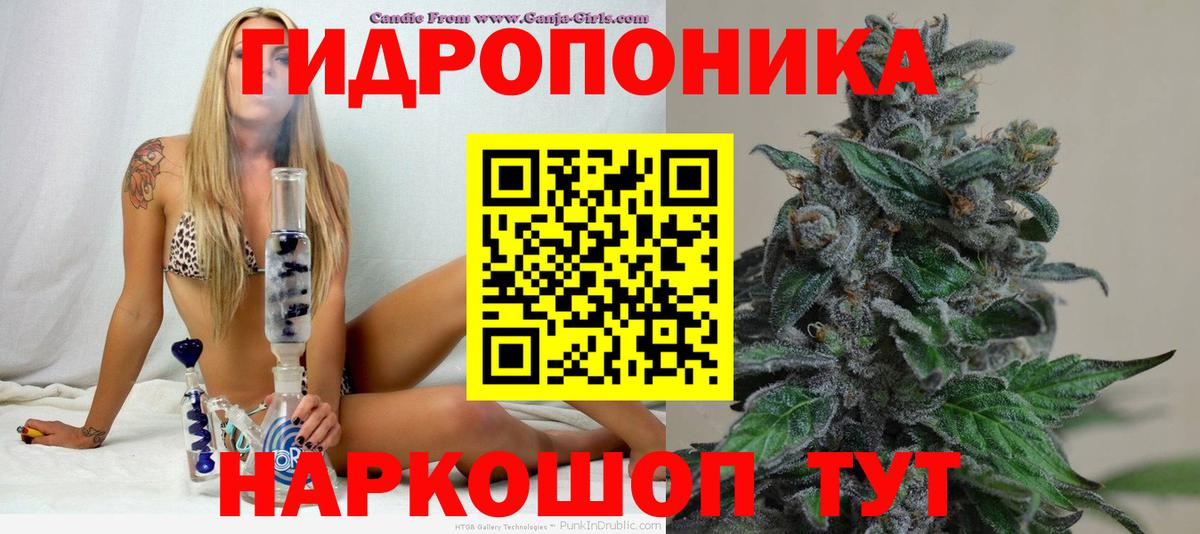 Канабис семена  Вход с VPN  Бошки Шишки Amnesia  Среднеуральск 
